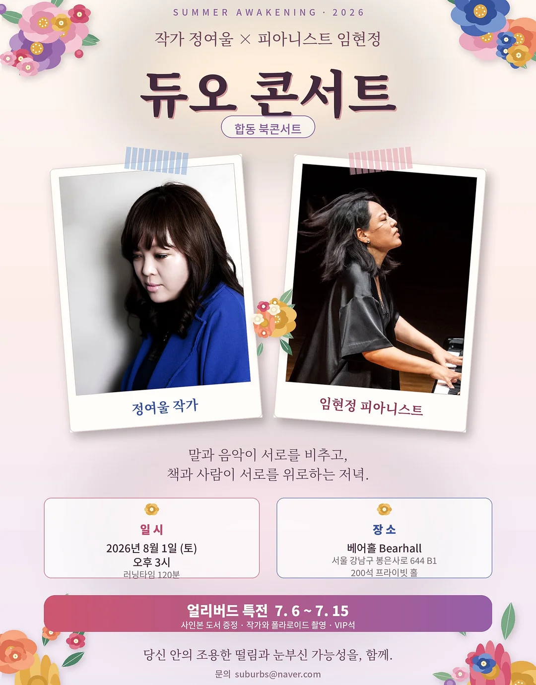 아디다스 스페지알 레오파드 1
