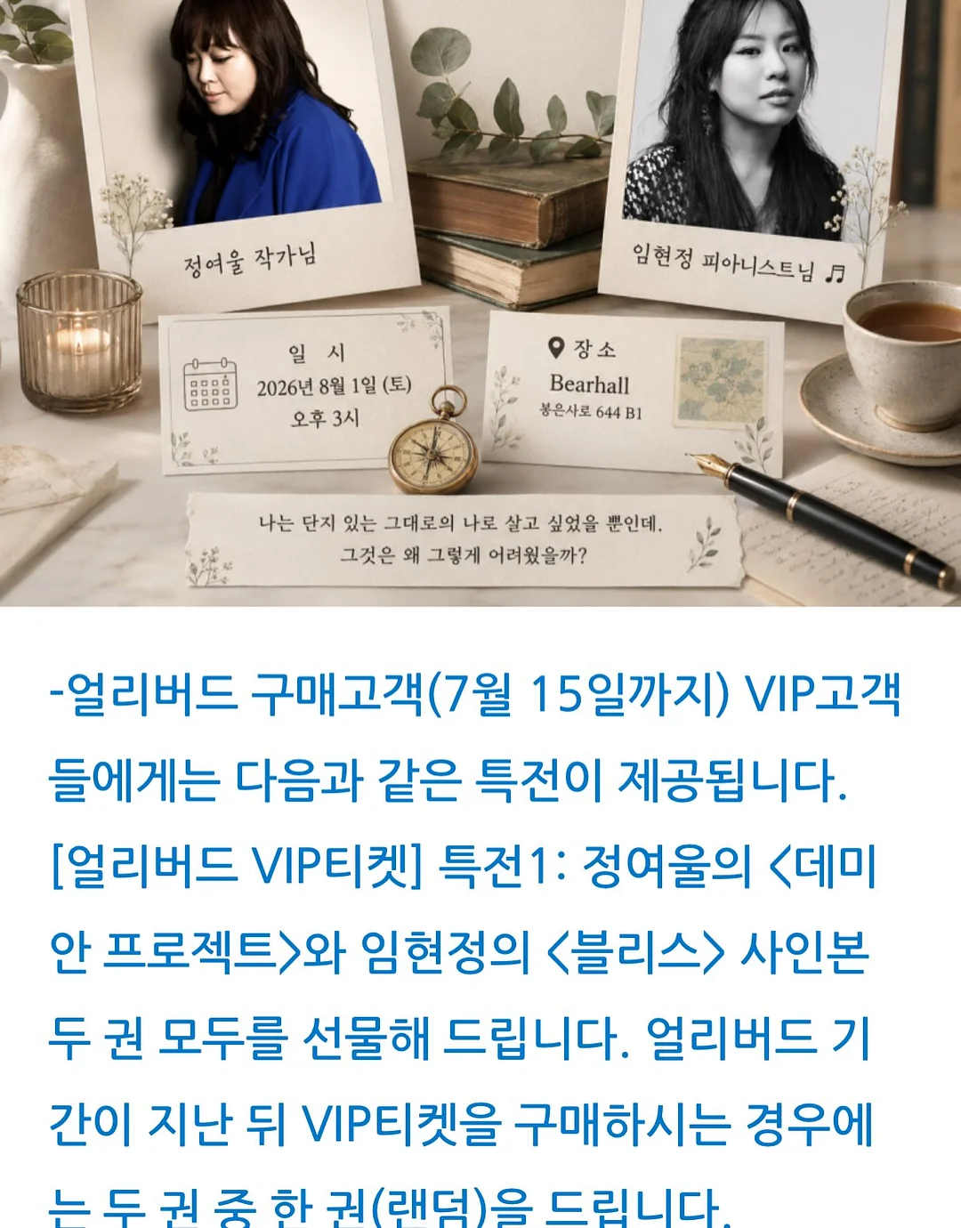 아디다스 스페지알 레오파드 2