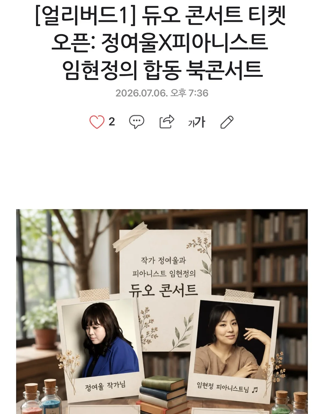 아디다스 스페지알 레오파드 3