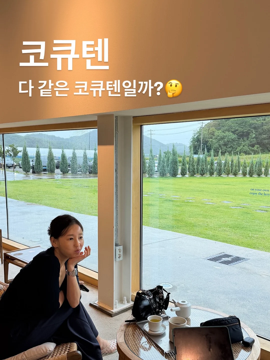 룸인어스 제로가드 베이비룸 1