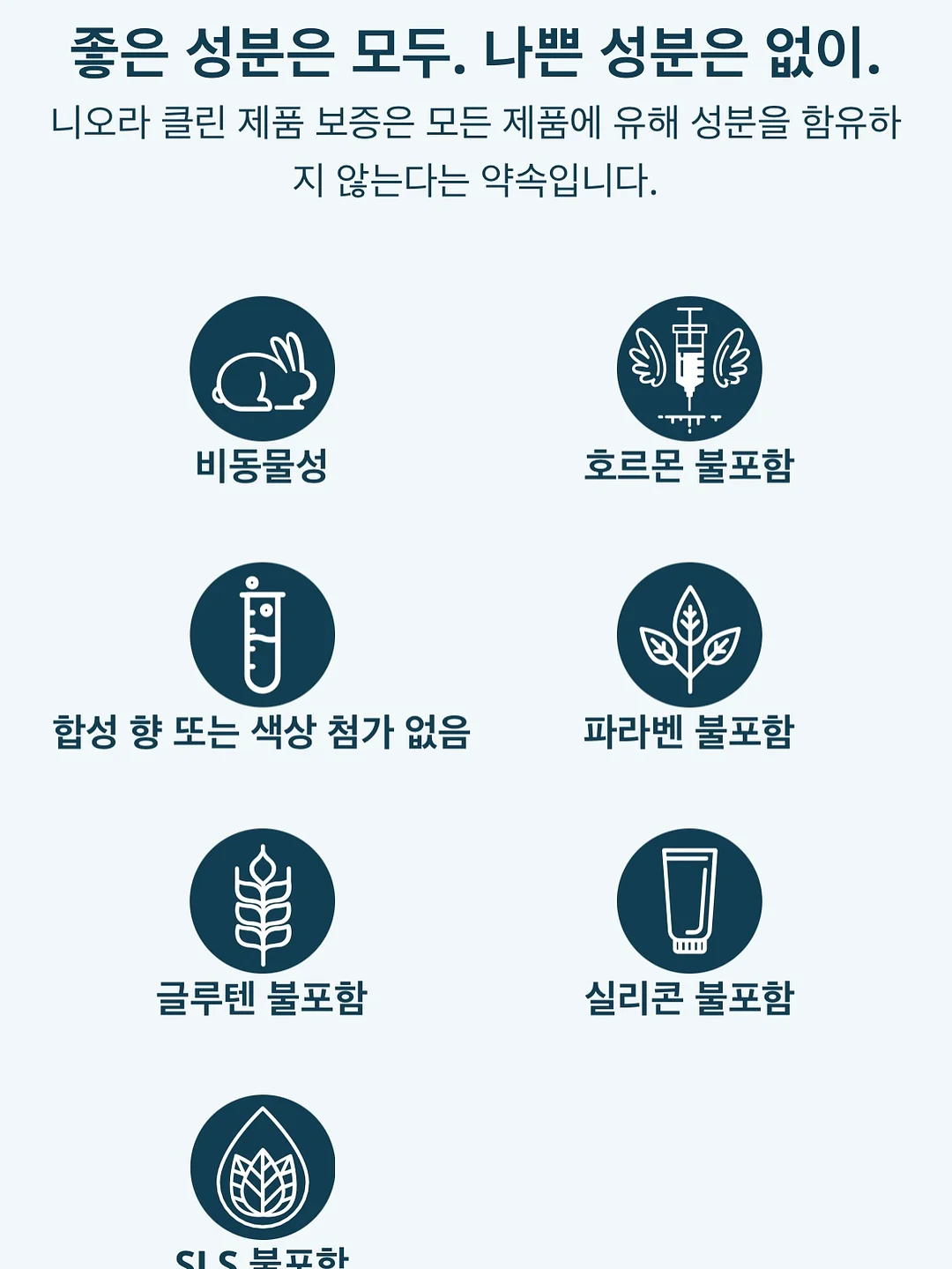 룸인어스 제로가드 베이비룸 11