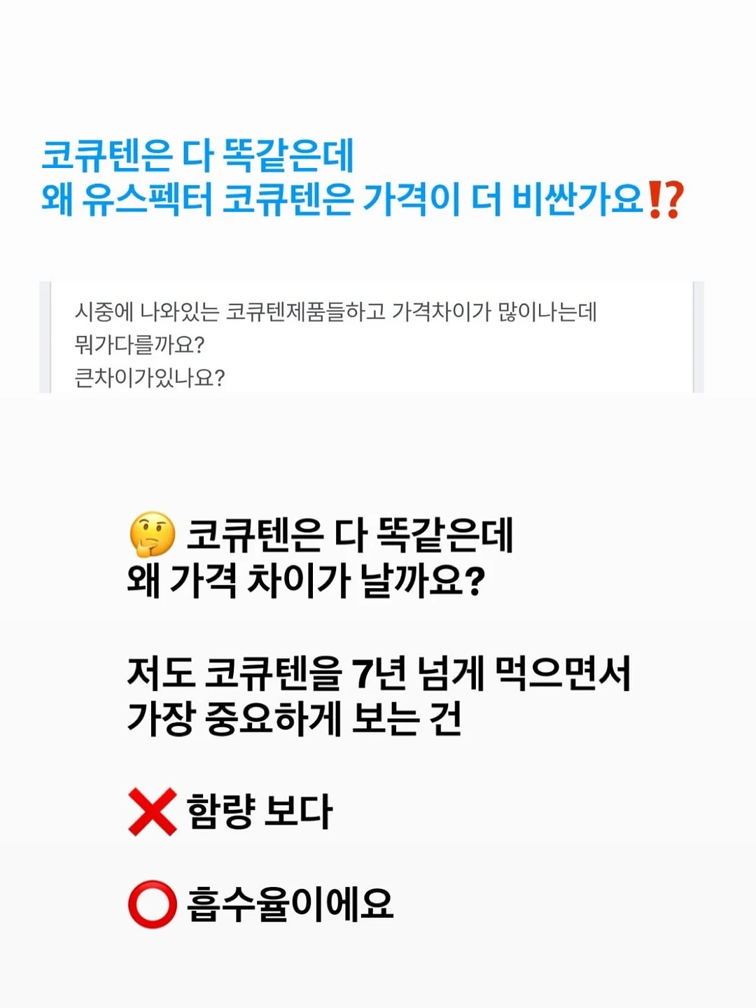 룸인어스 제로가드 베이비룸 2