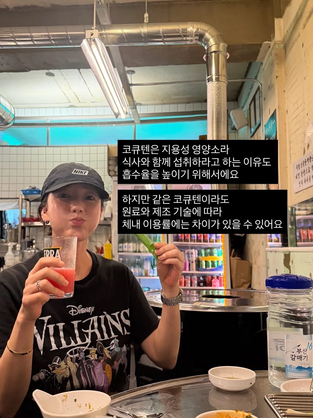 룸인어스 제로가드 베이비룸 4