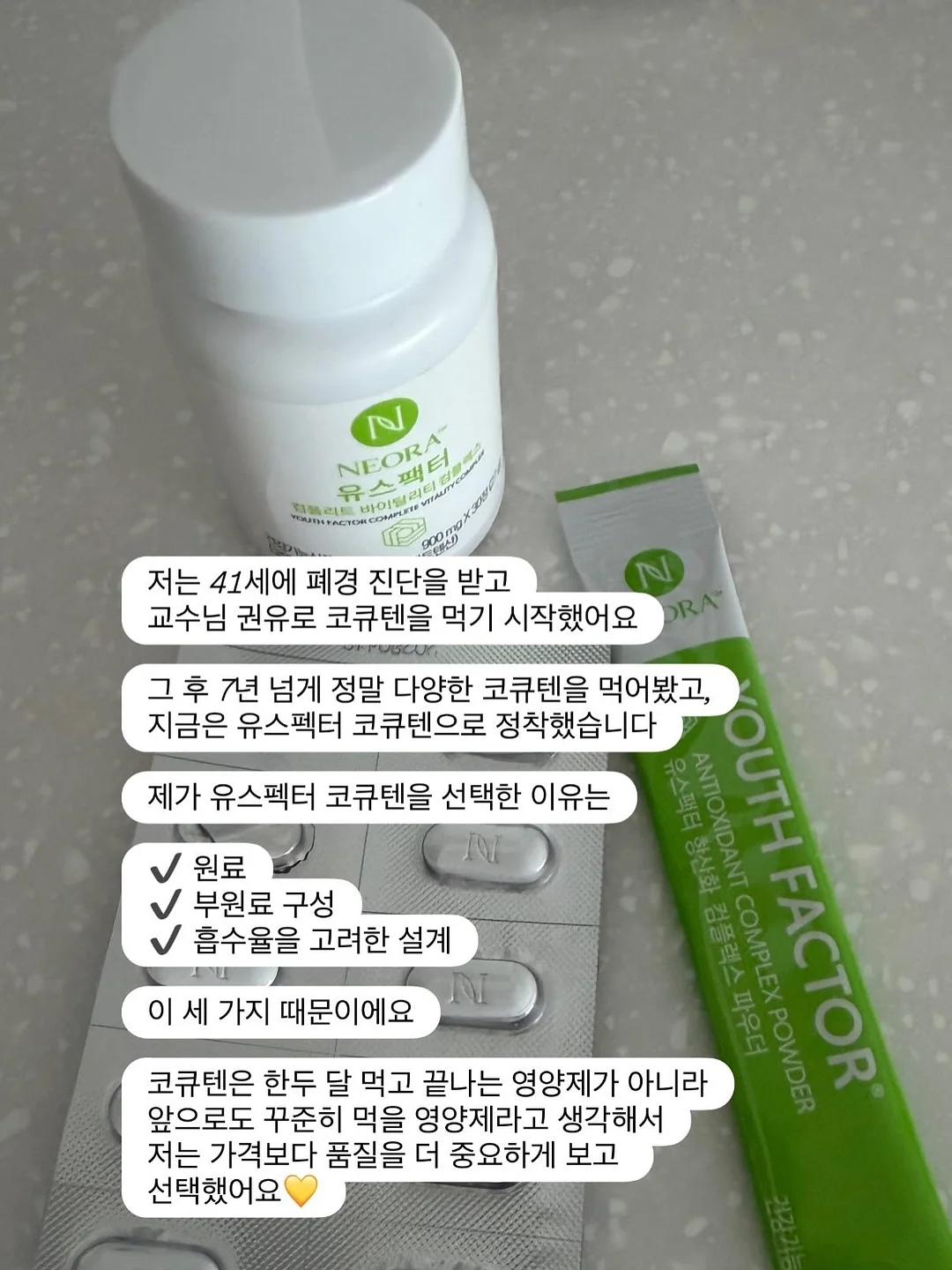 룸인어스 제로가드 베이비룸 5