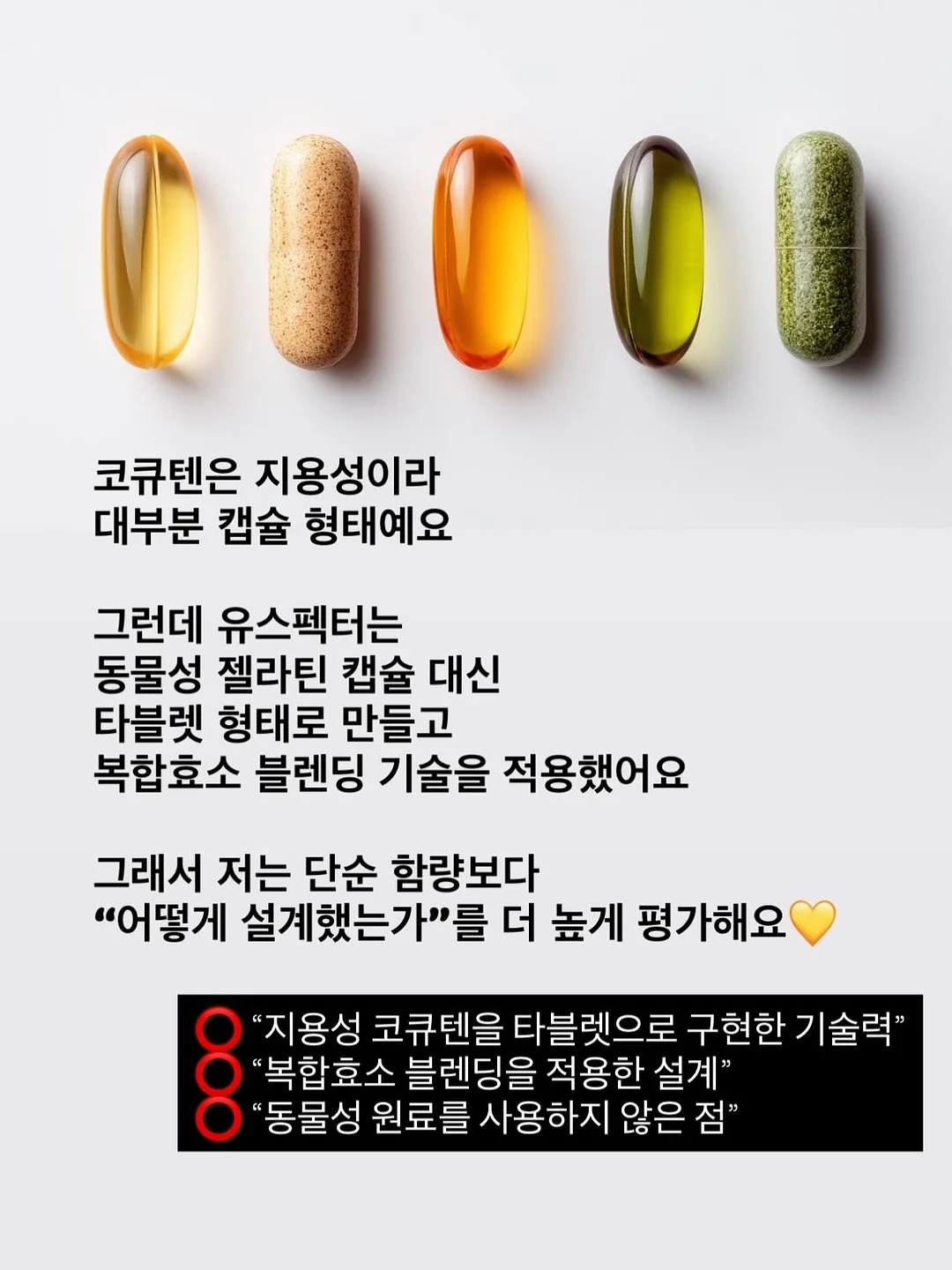 룸인어스 제로가드 베이비룸 7