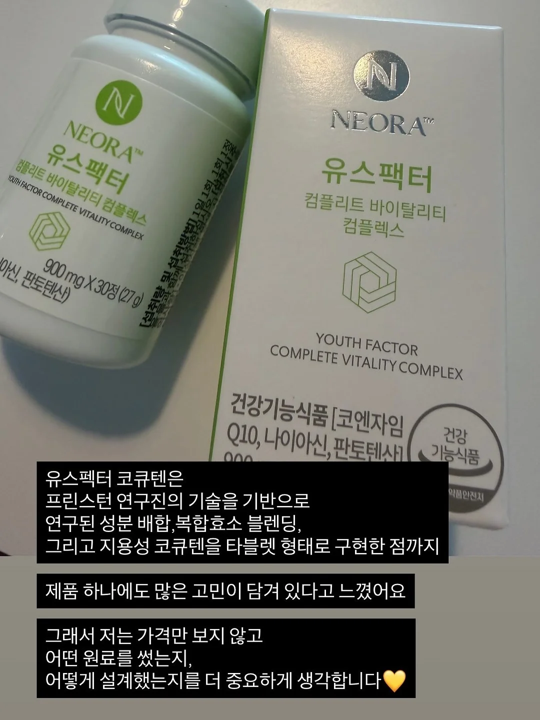 룸인어스 제로가드 베이비룸 8