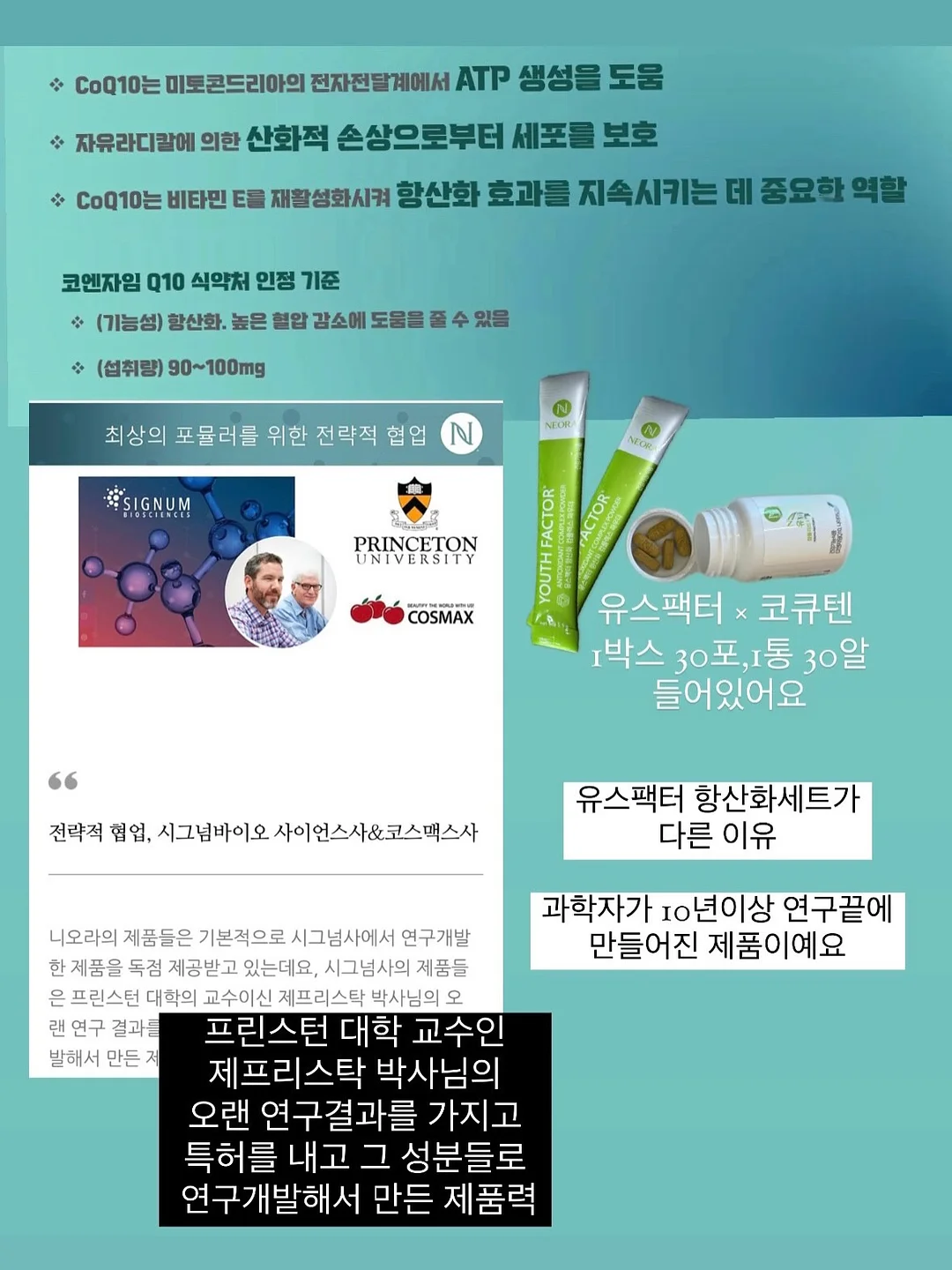 룸인어스 제로가드 베이비룸 9