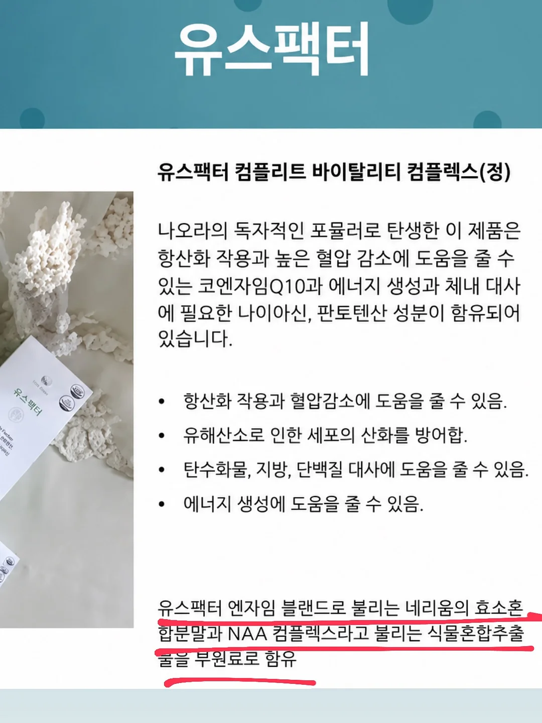룸인어스 제로가드 베이비룸 10