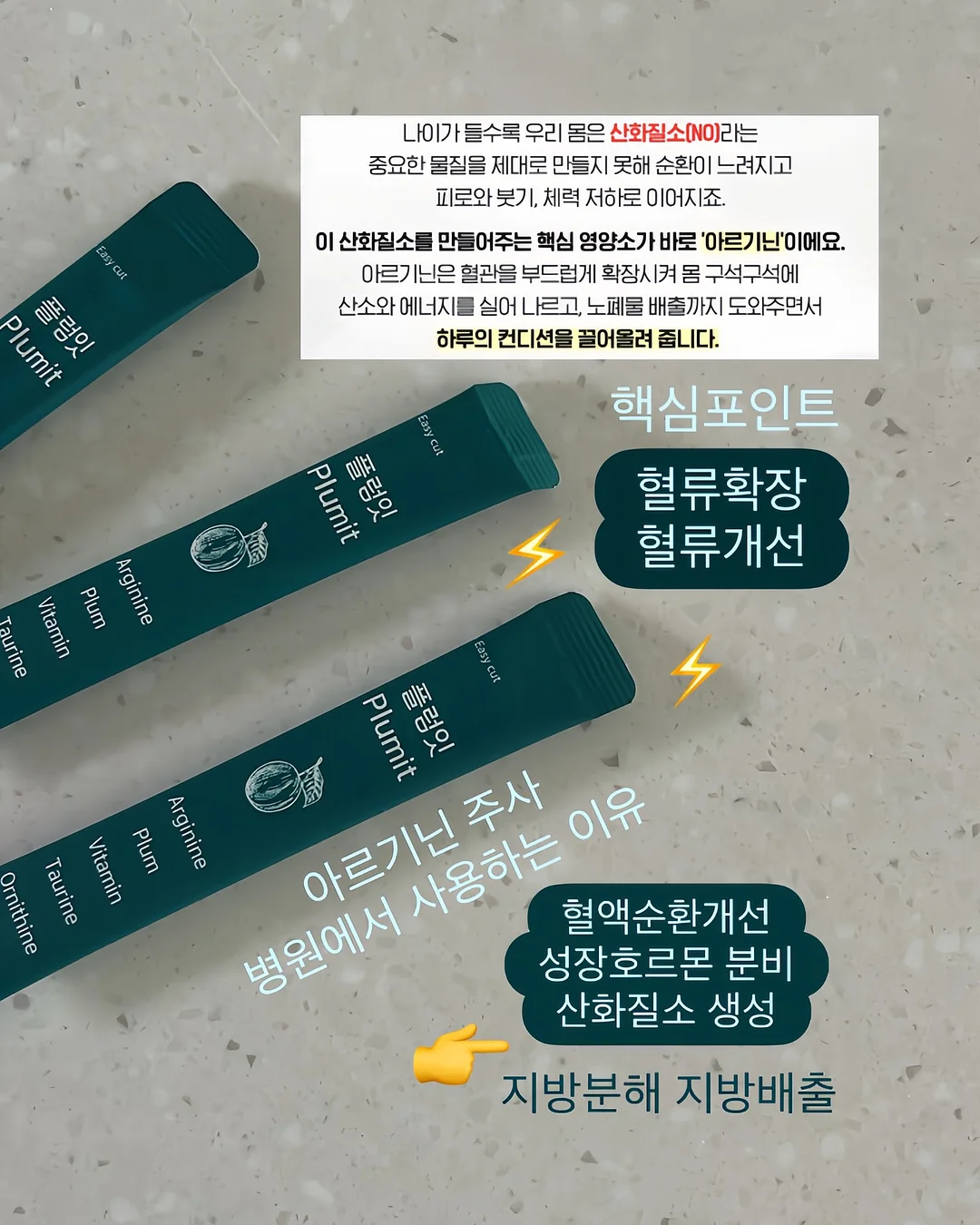 헬로키티 블랙 리미티드 에디션 디퓨저 세트 1