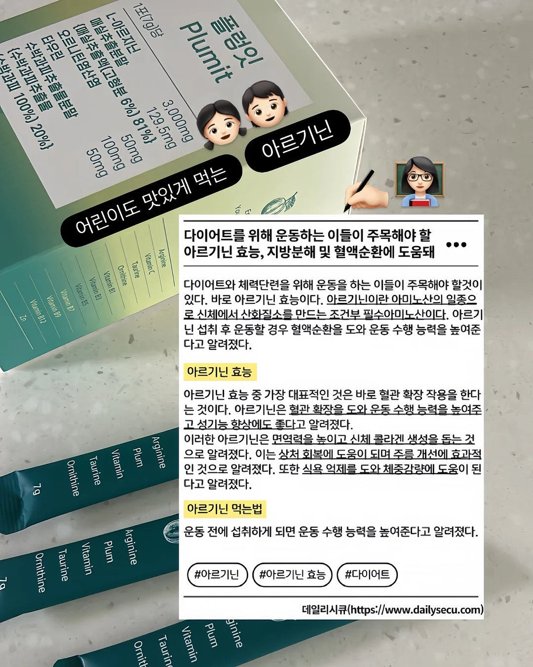 헬로키티 블랙 리미티드 에디션 디퓨저 세트 3