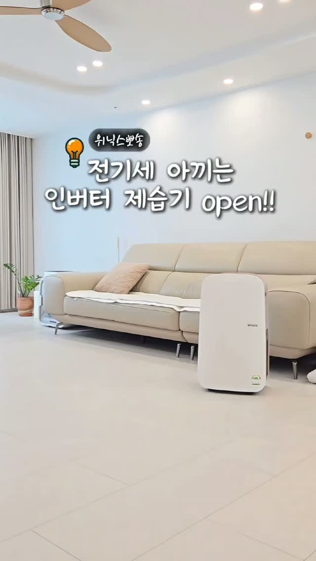 PP124 네트 체어
