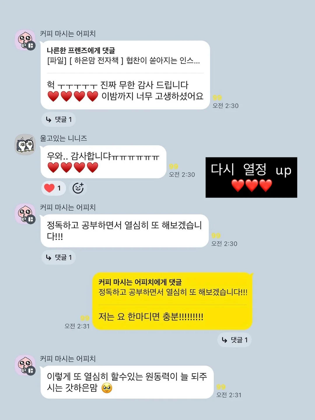 메이트 갤러리 디자인 3단 서랍장 3