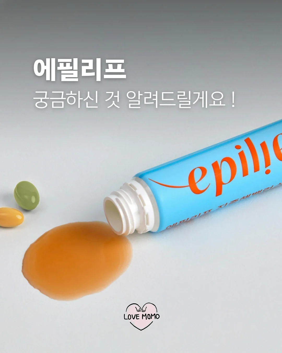 불멸의 설계자들 1