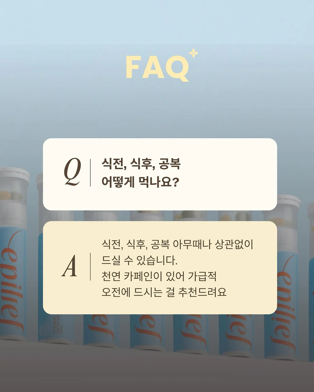 불멸의 설계자들 2
