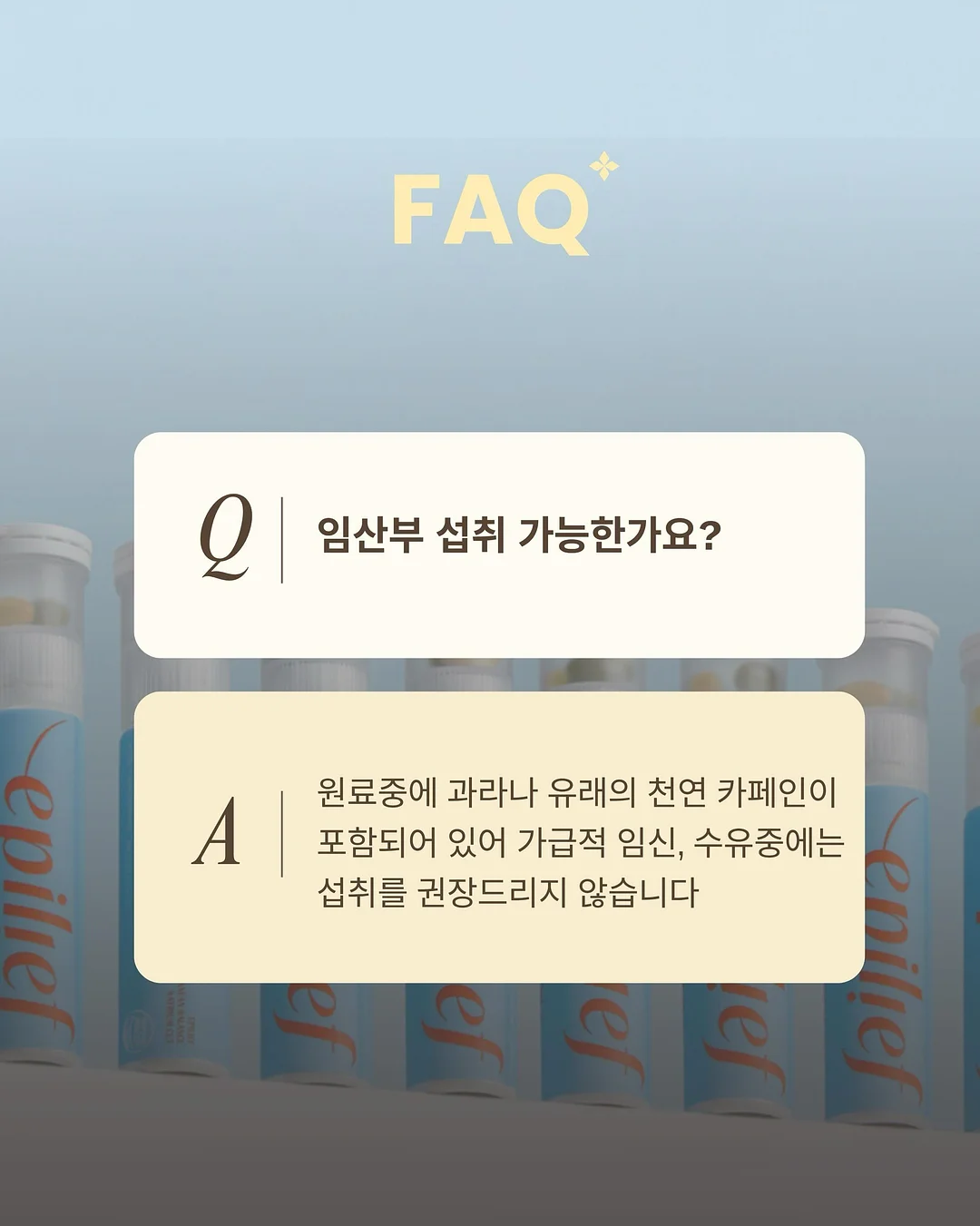 불멸의 설계자들 3