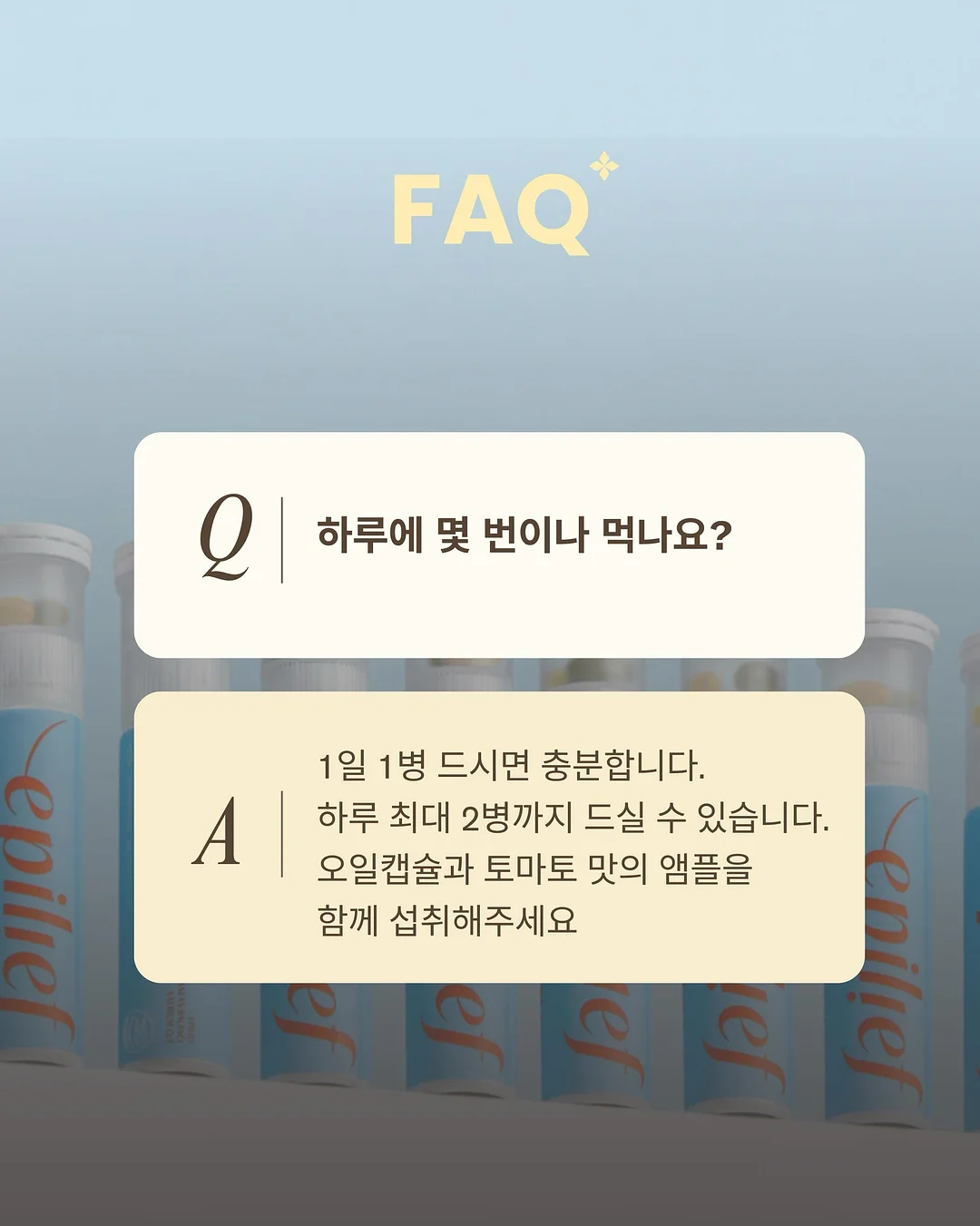 불멸의 설계자들 5