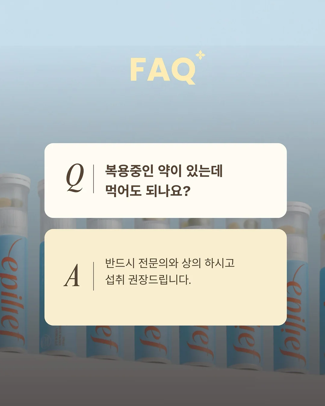 불멸의 설계자들 6