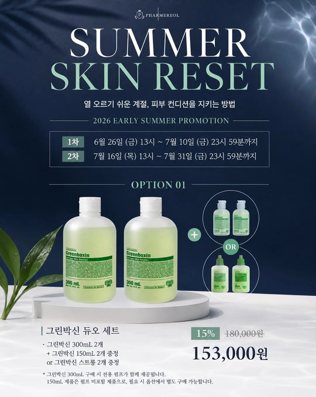 밀리의서재 도시락 1