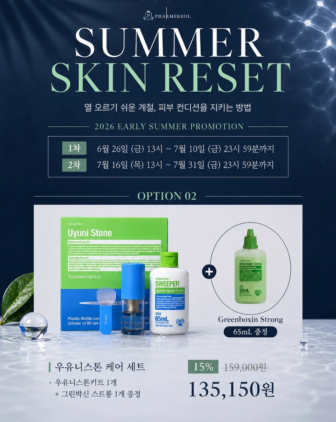 밀리의서재 도시락 2