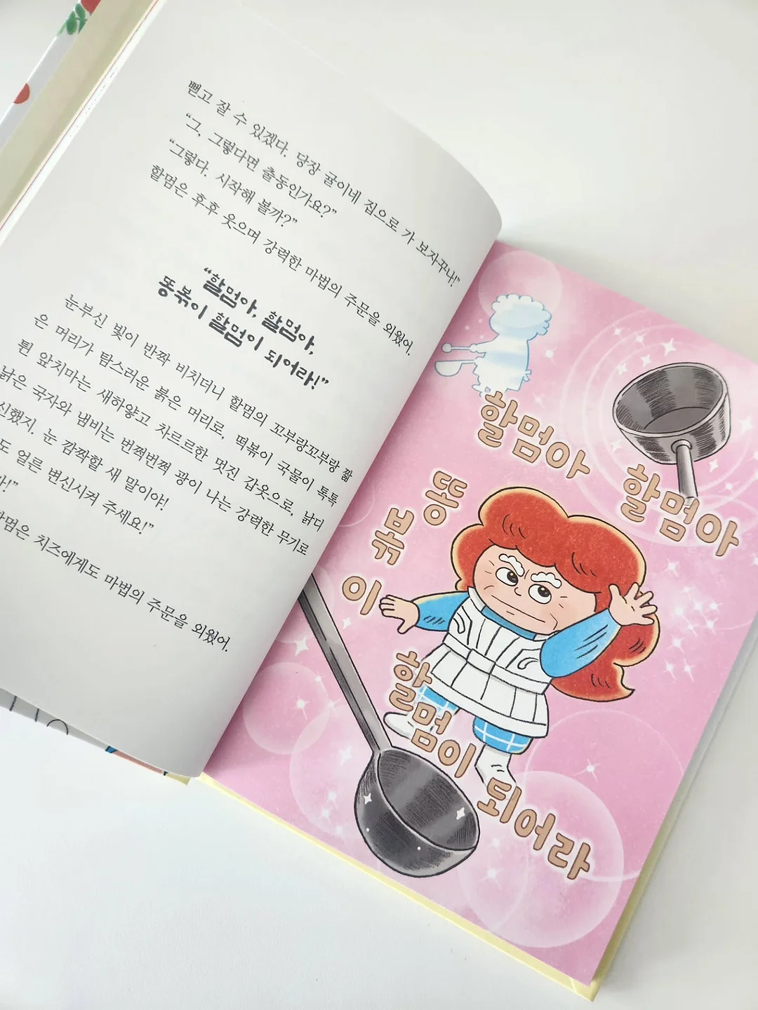 꽃무늬 장바구니 11