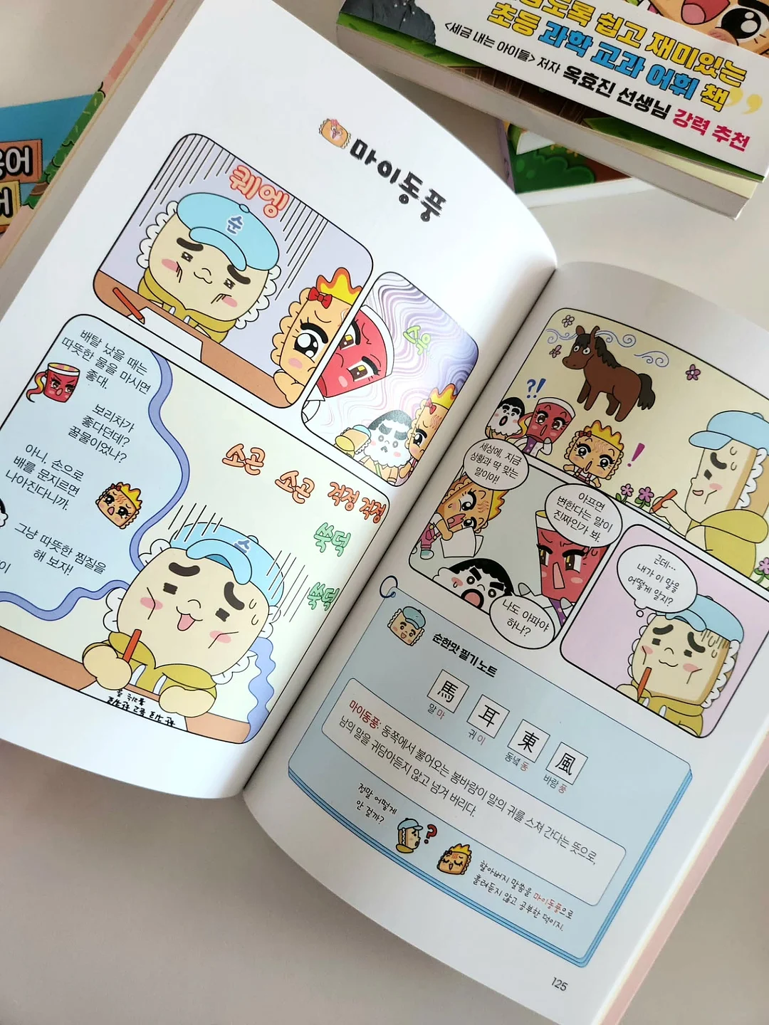 꽃무늬 장바구니 17