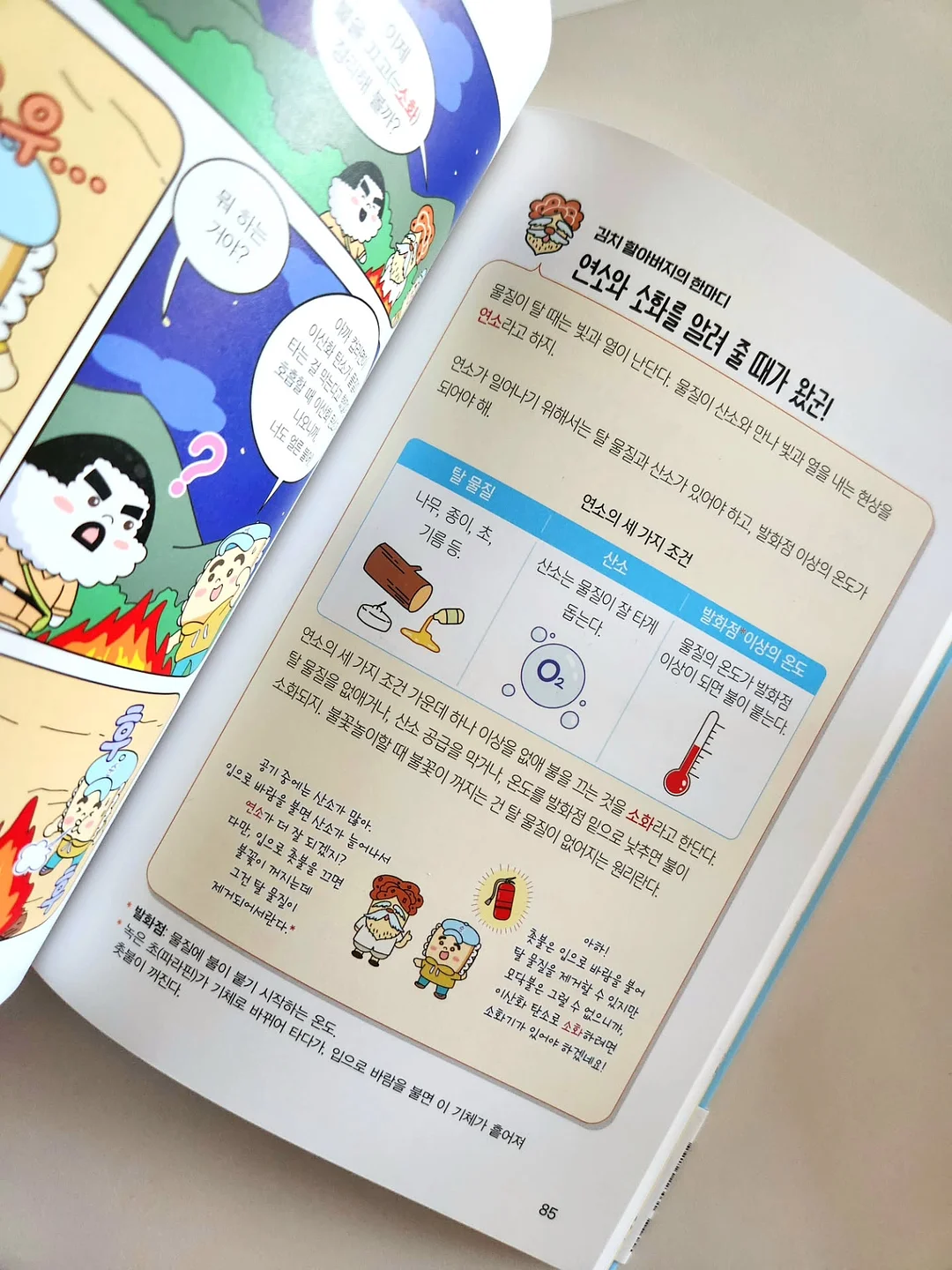 꽃무늬 장바구니 19