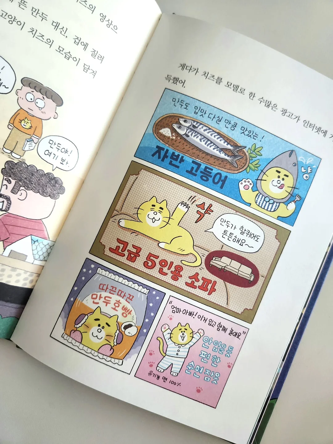 꽃무늬 장바구니 5