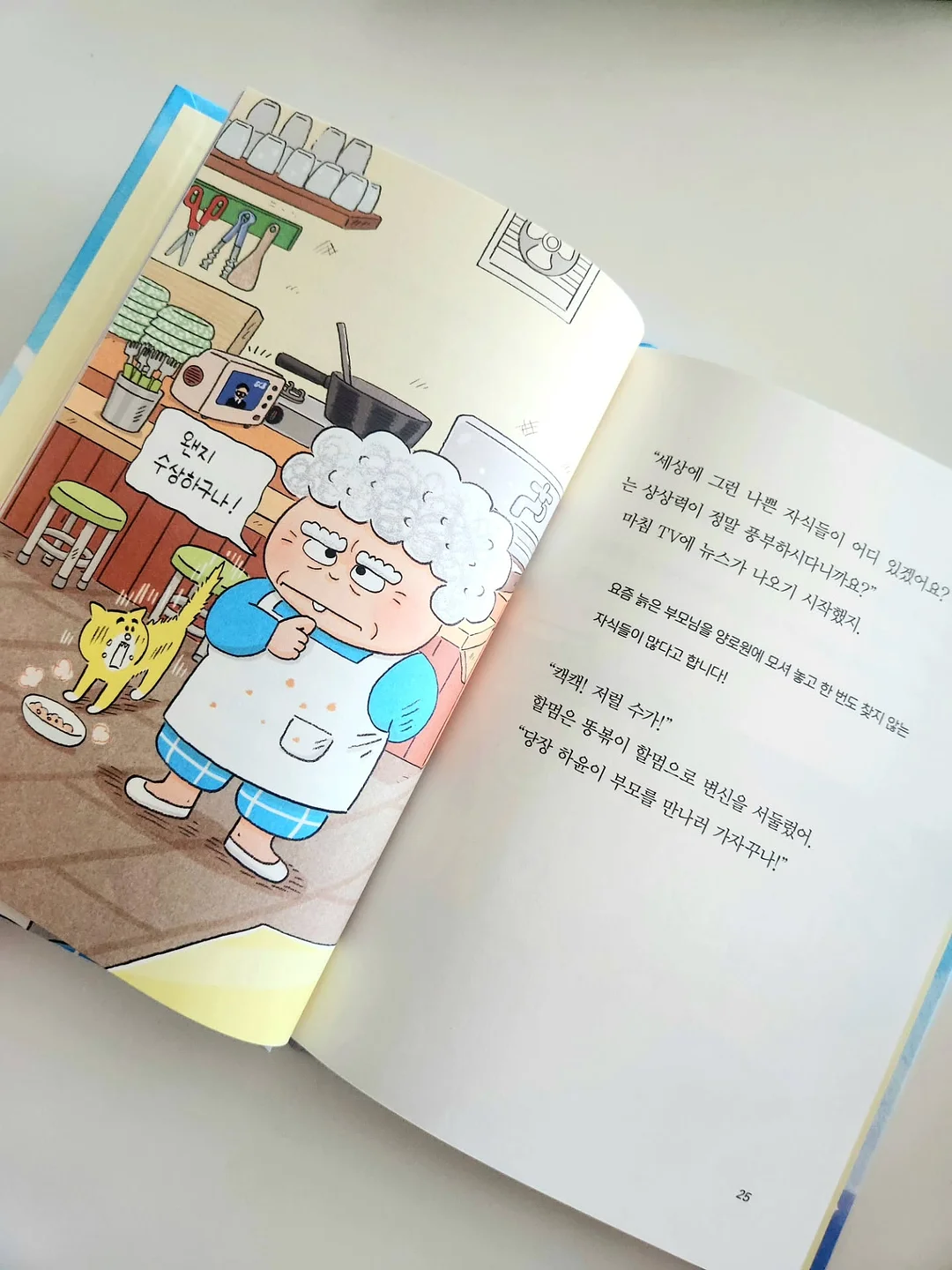 꽃무늬 장바구니 8