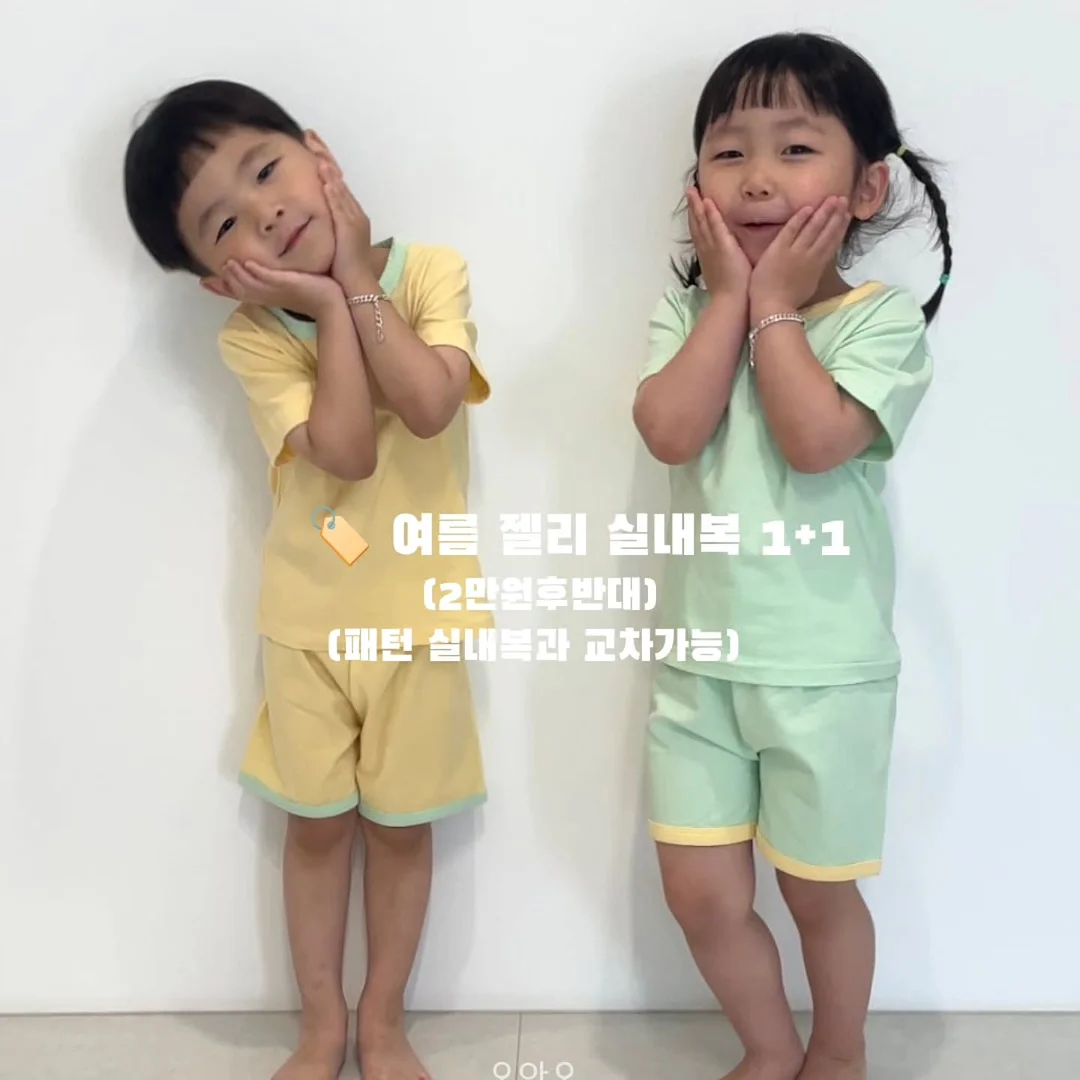 어린이 헤어 스티커 17