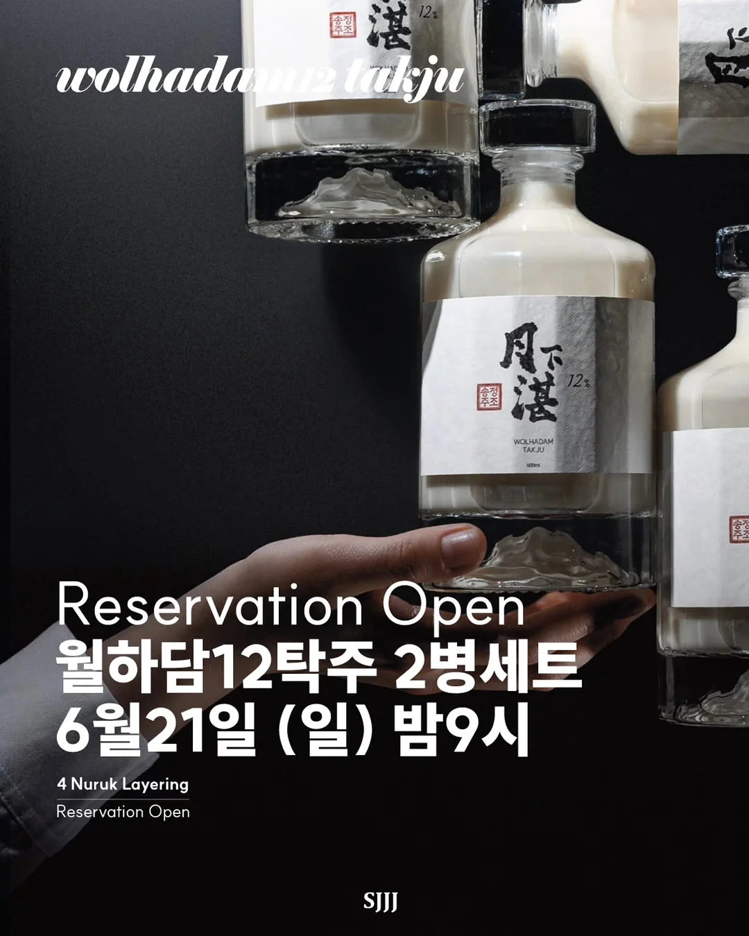 캠핑용 보냉 얼음 1