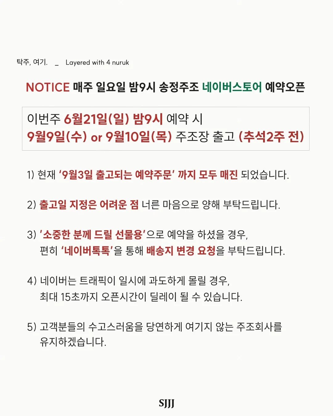 캠핑용 보냉 얼음 2