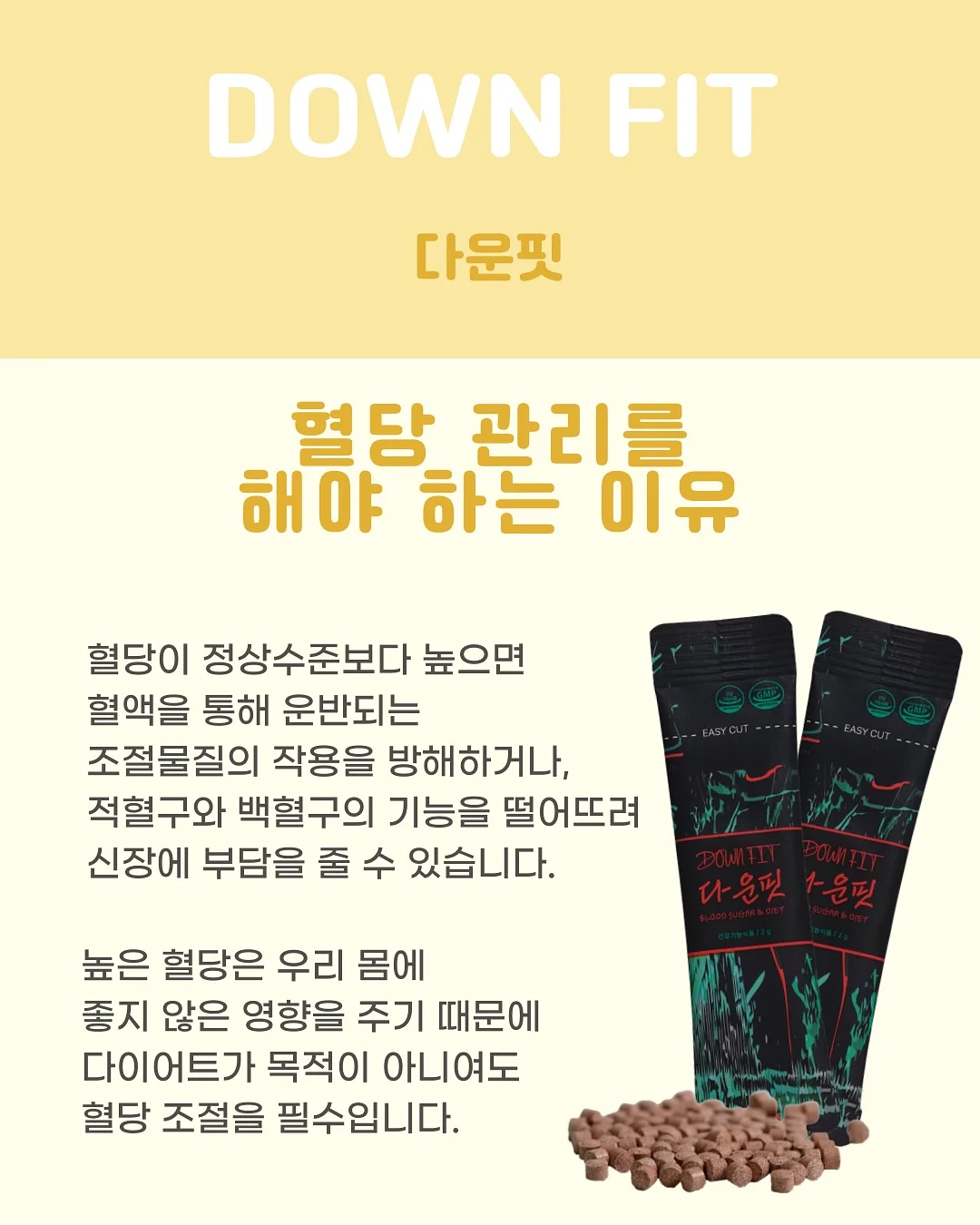 광광학교 미스트 5