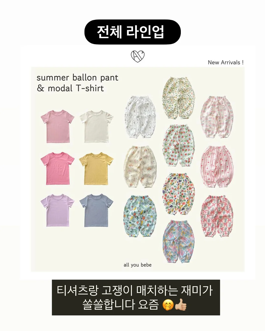 후르츠산도 3