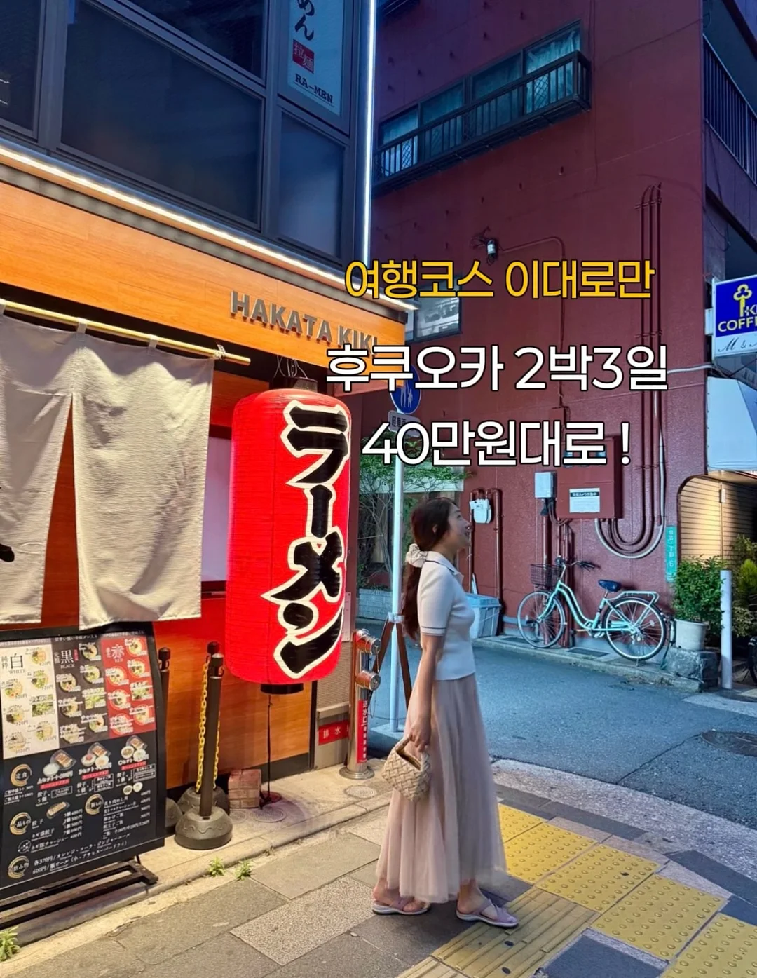 스티치 자켓 1