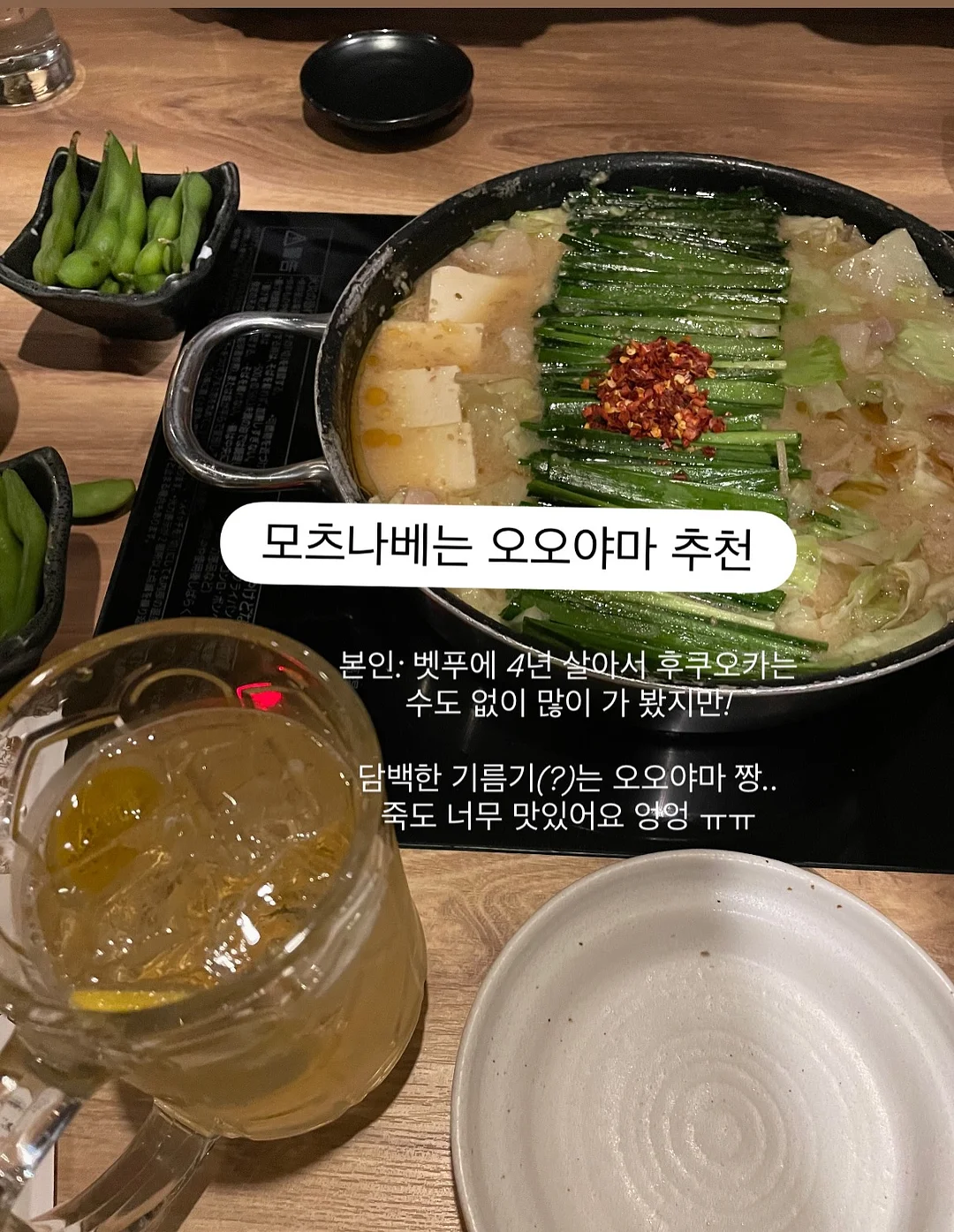 스티치 자켓 5