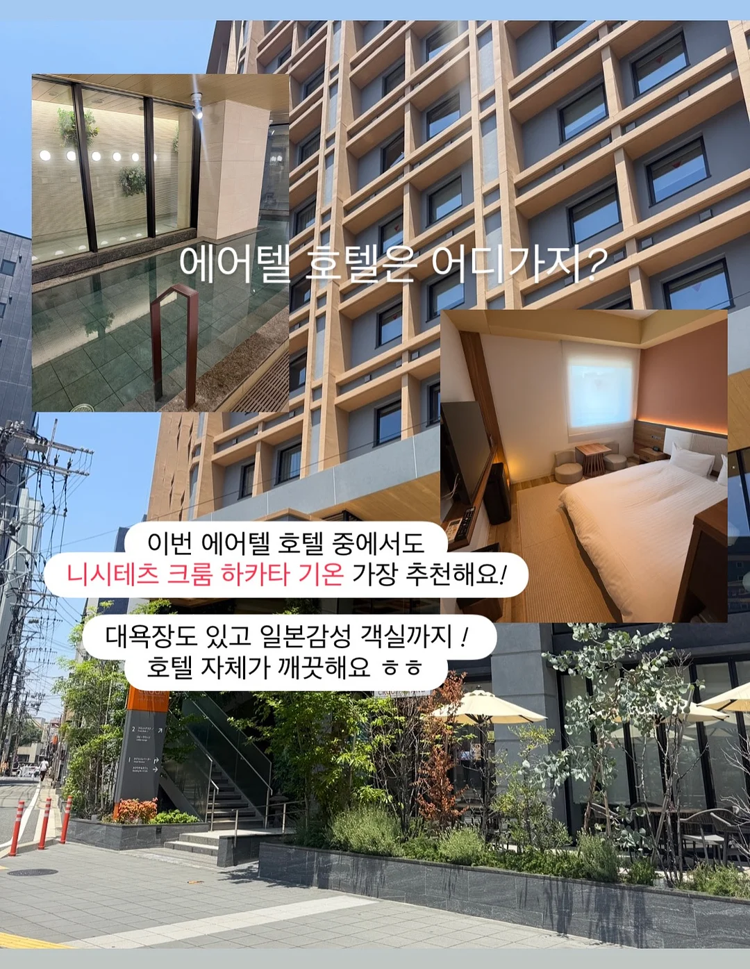 스티치 자켓 7