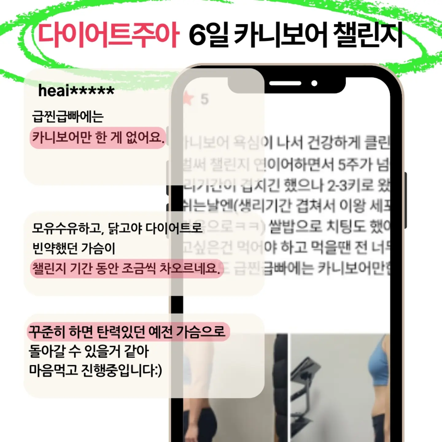 why not bag 파우치 4