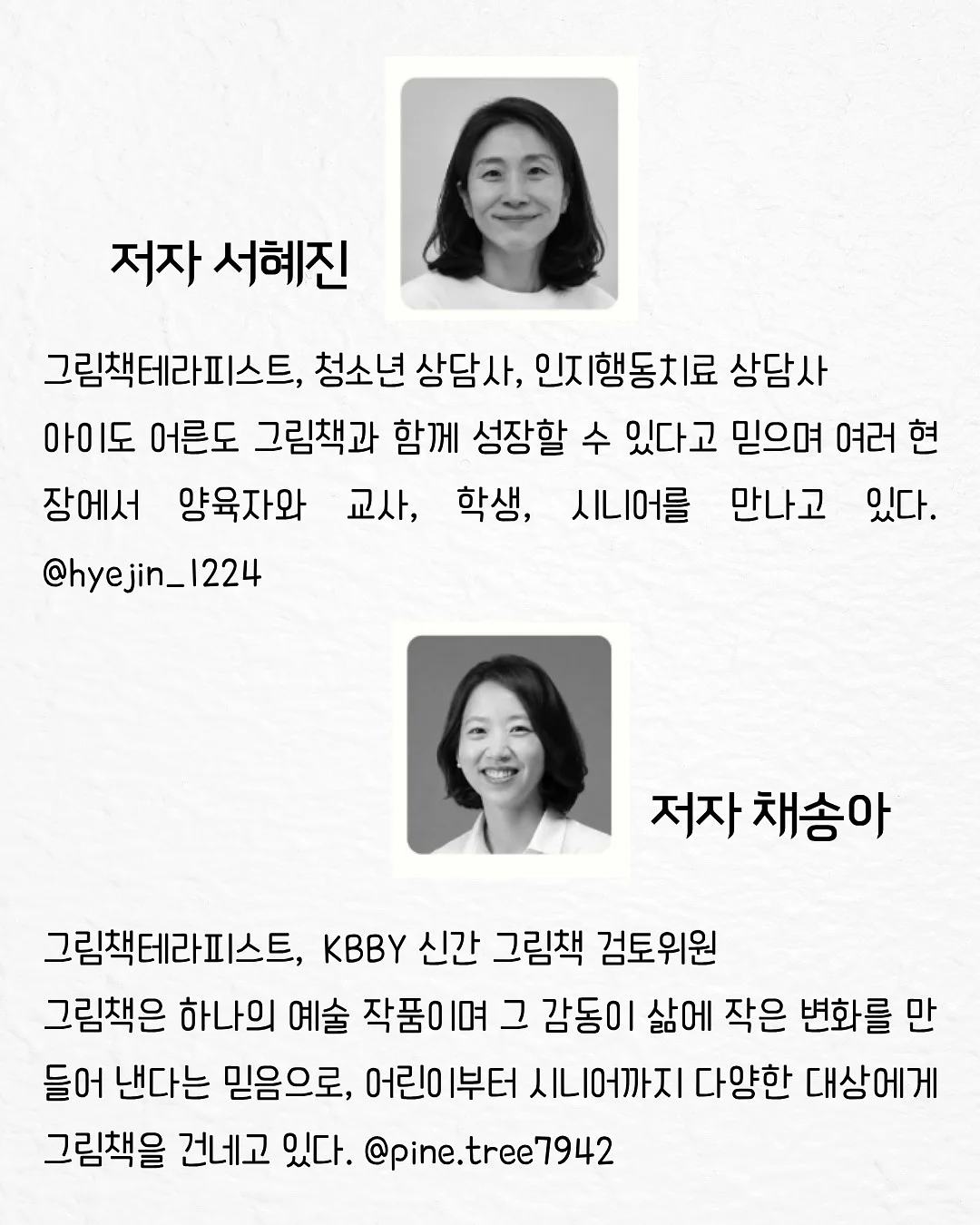 여름맞이 패디아트 3