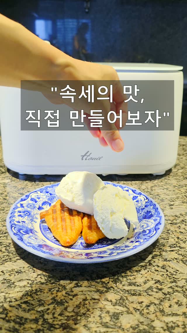여름 쪼리