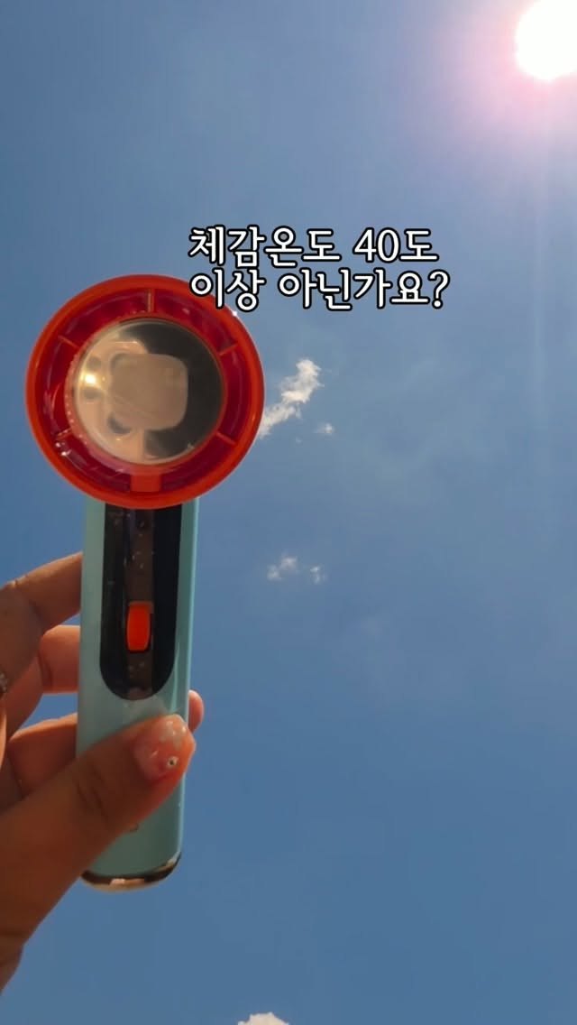 어린이 선크림
