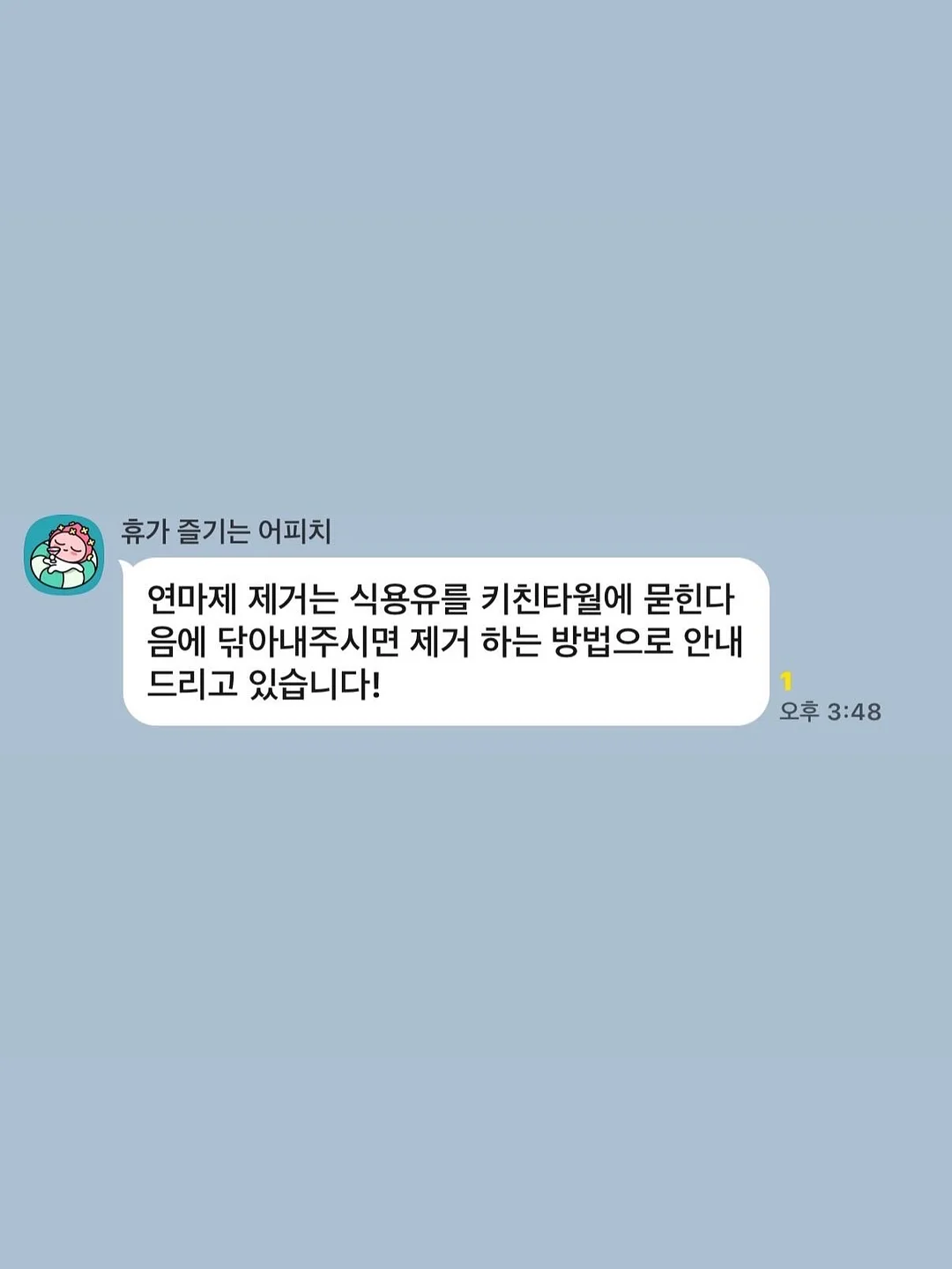 우산 모양 차 거름망 16