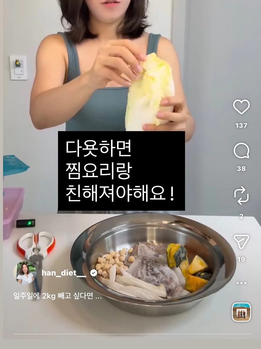 우산 모양 차 거름망 3