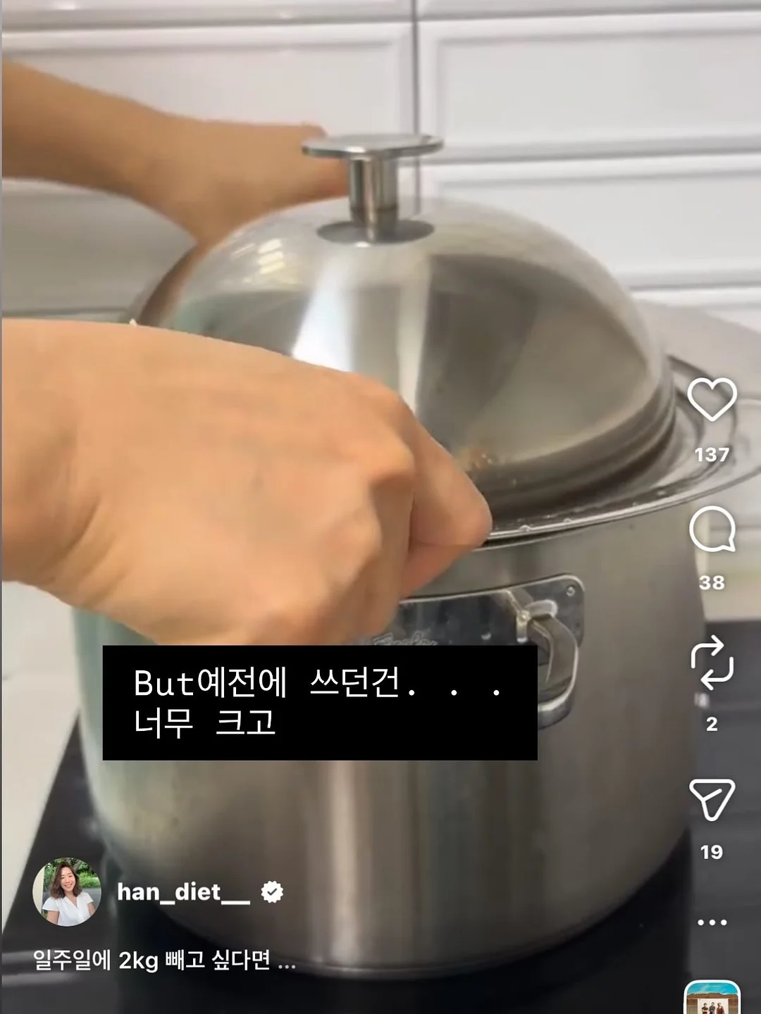 우산 모양 차 거름망 4
