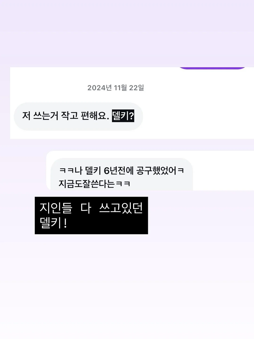 우산 모양 차 거름망 7