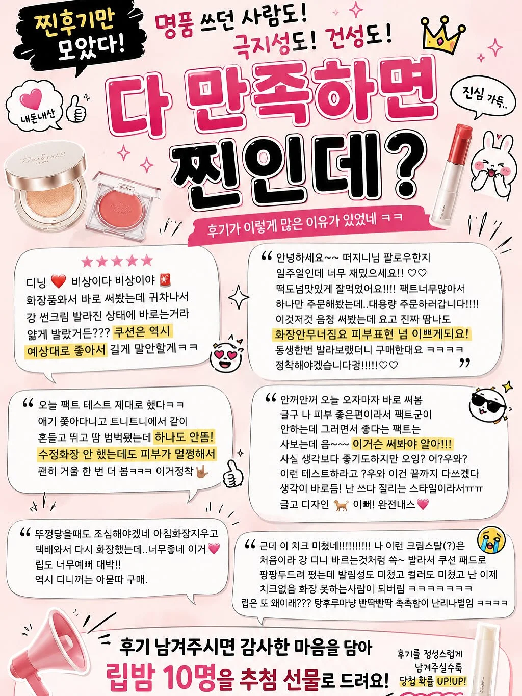 지인살롱 파티 1