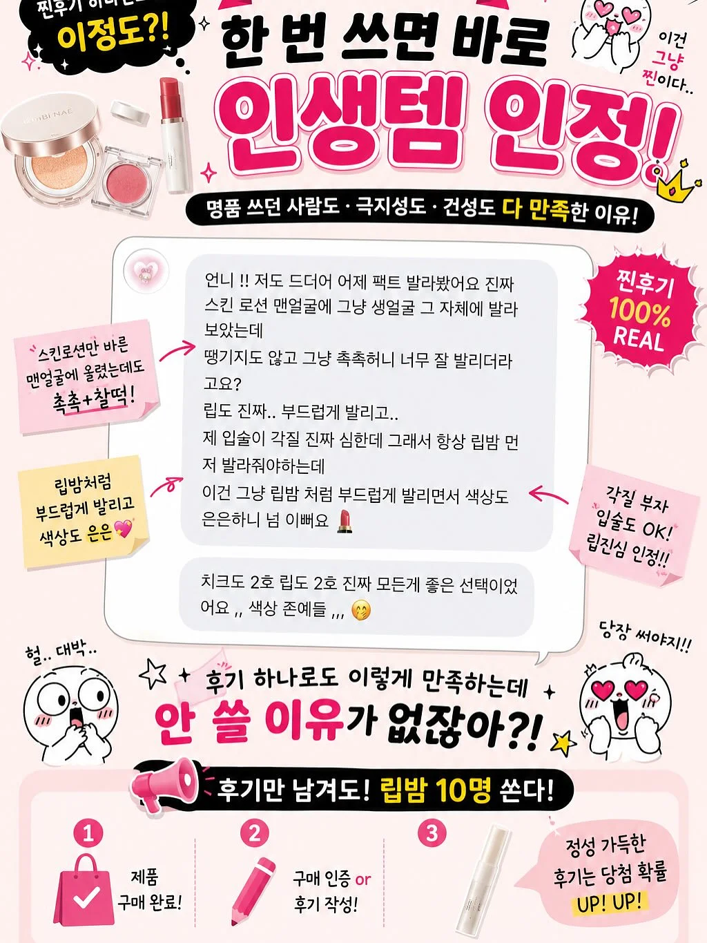 지인살롱 파티 11