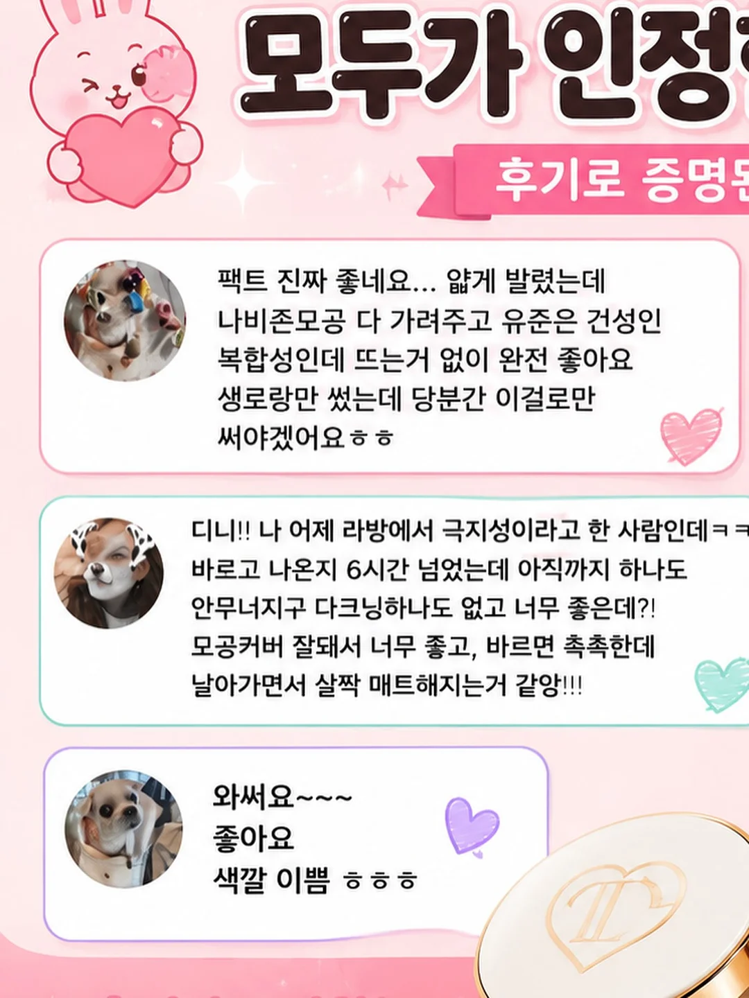 지인살롱 파티 2