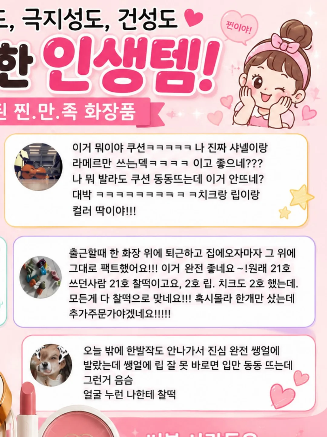 지인살롱 파티 3