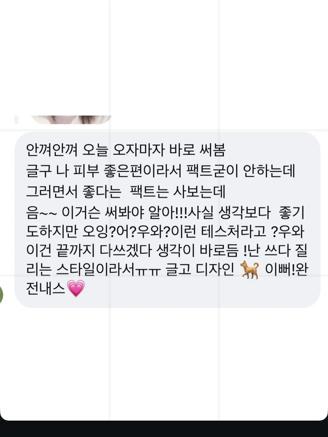 지인살롱 파티 6