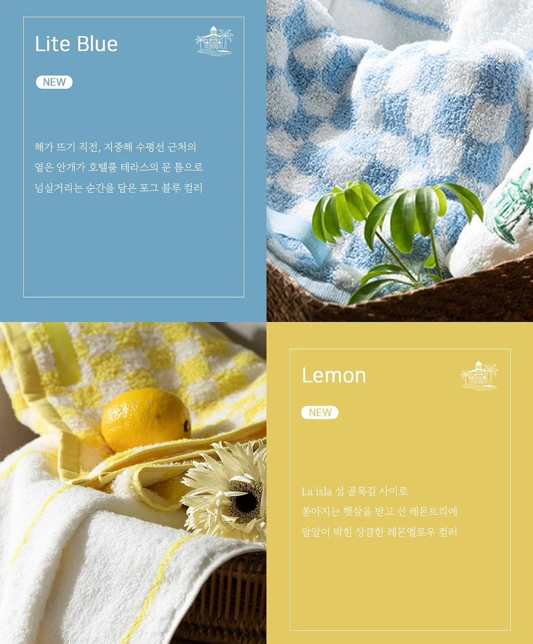쉐이커박스 2